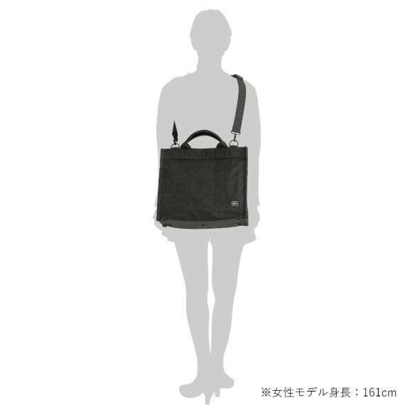 Porter smoky hot sale tote bag