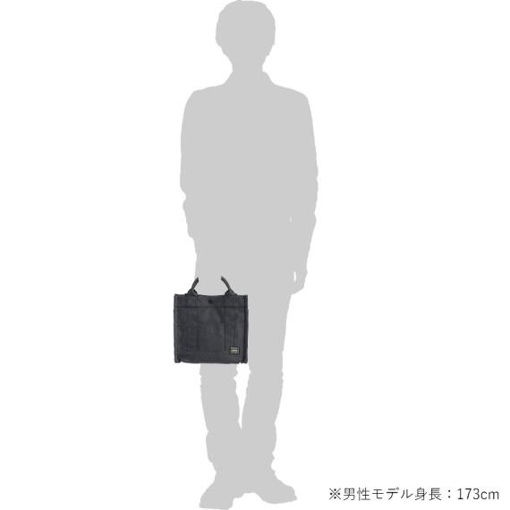 PORTER: Smoky 2Way Tote Bag(S) | DSMG E-SHOP